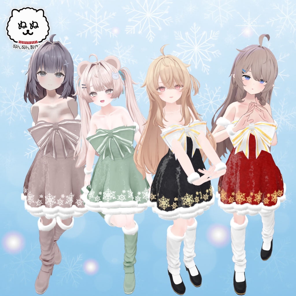 🎄販売24H限定セール🎄Étoile Noël【82アバター対応】