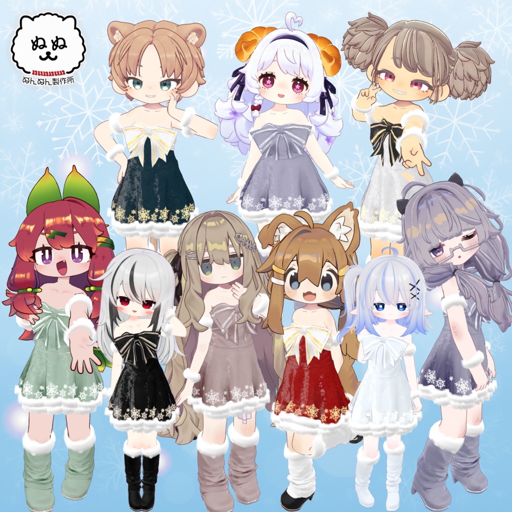 🎄販売24H限定セール🎄Étoile Noël【82アバター対応】