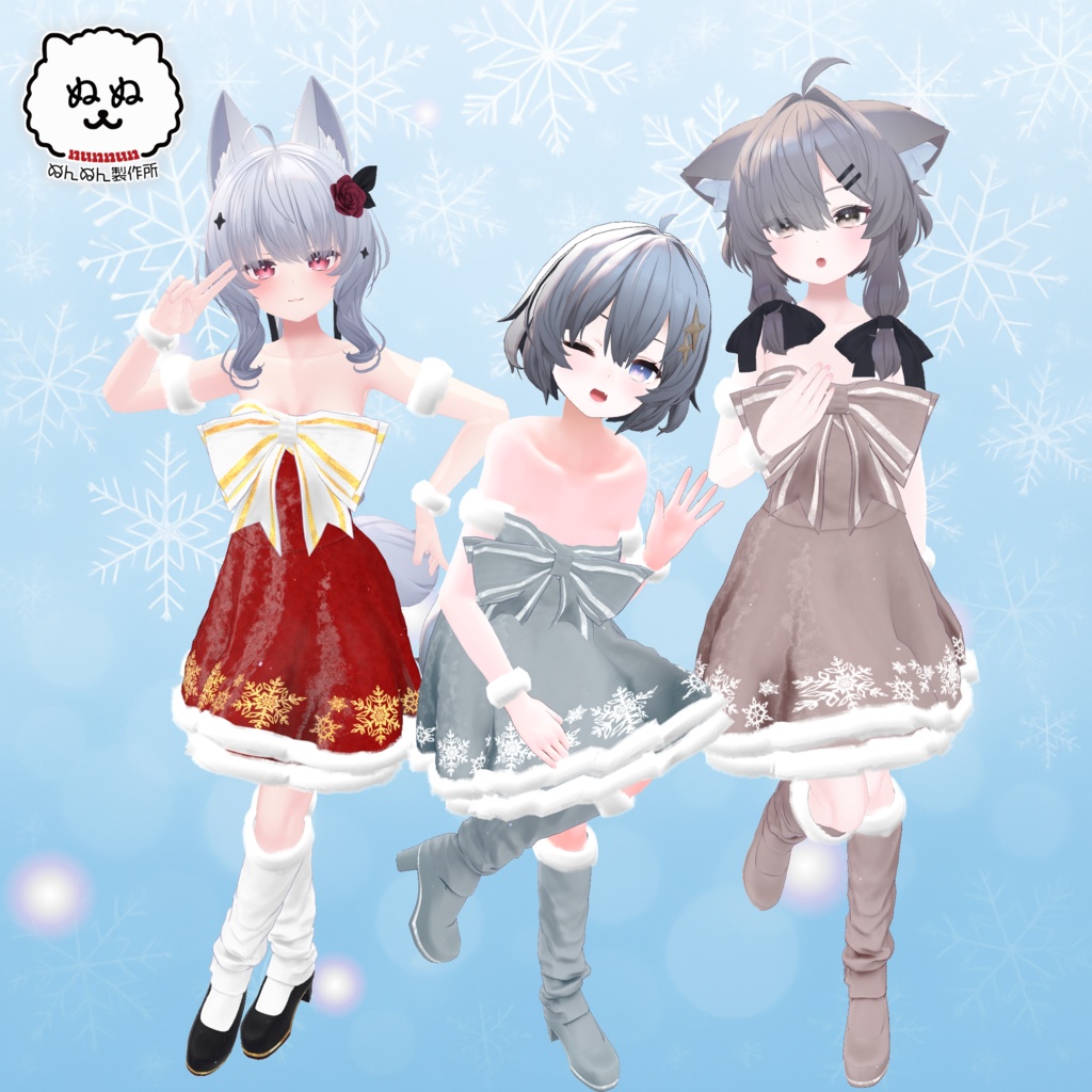 🎄販売24H限定セール🎄Étoile Noël【82アバター対応】