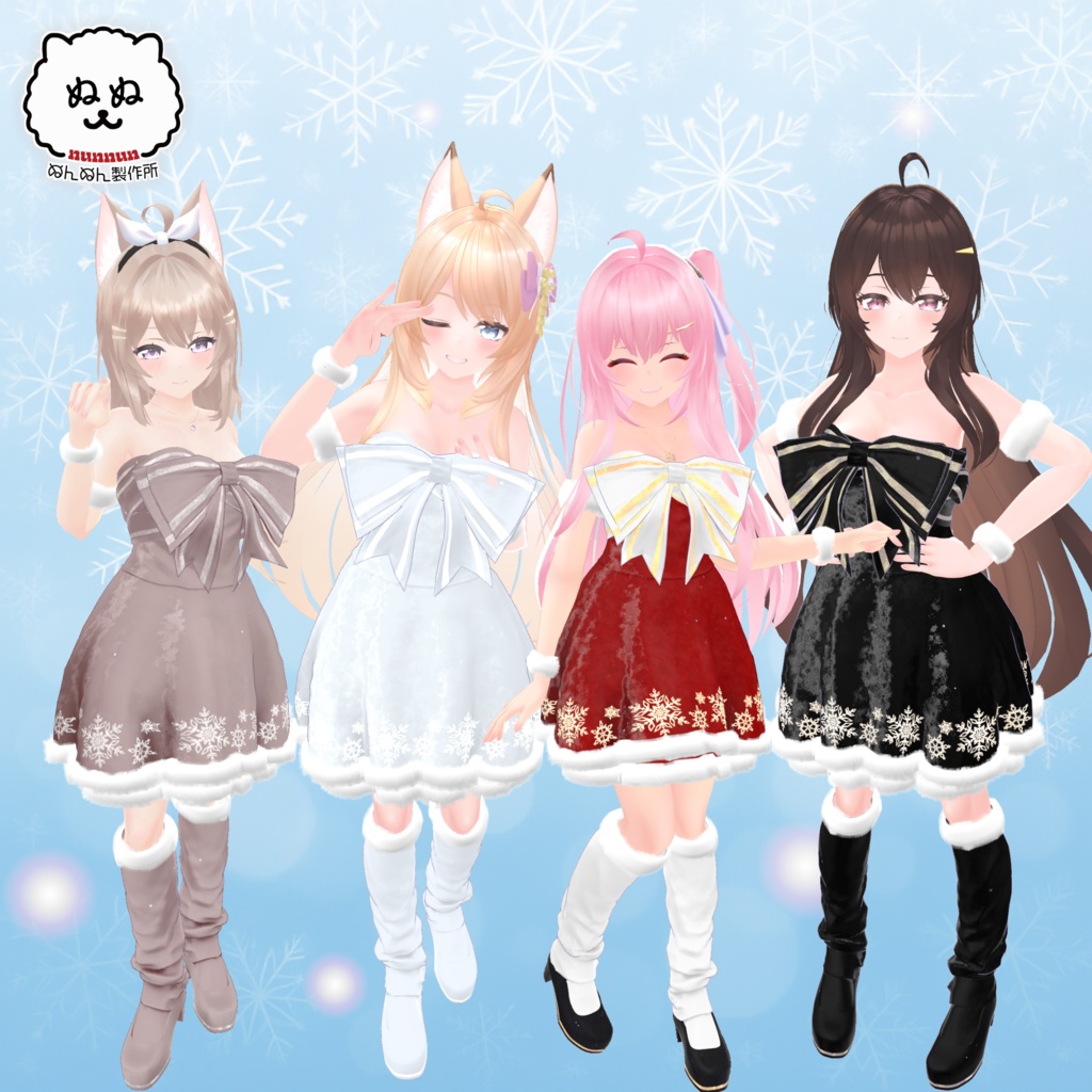 🎄販売24H限定セール🎄Étoile Noël【82アバター対応】