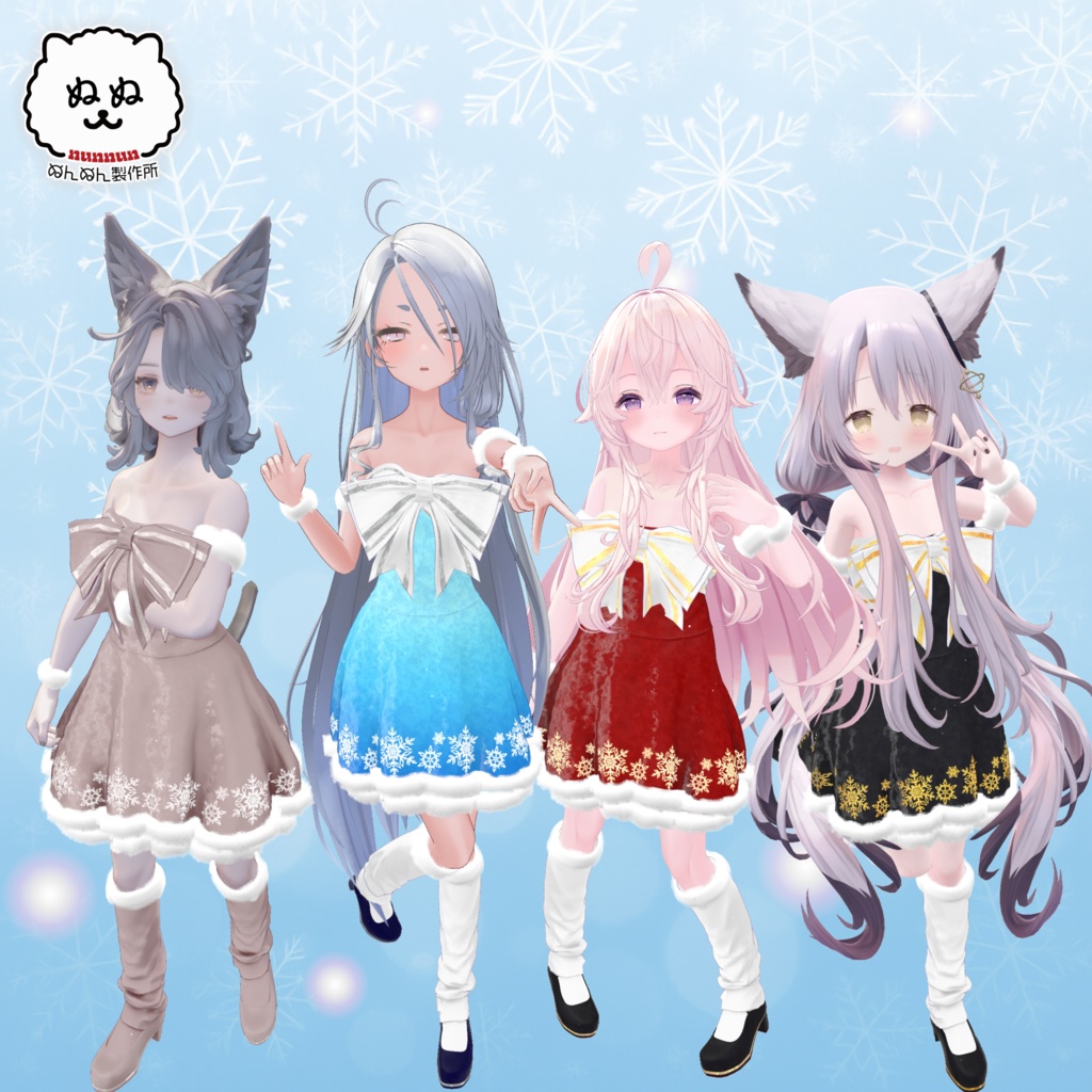 🎄販売24H限定セール🎄Étoile Noël【82アバター対応】