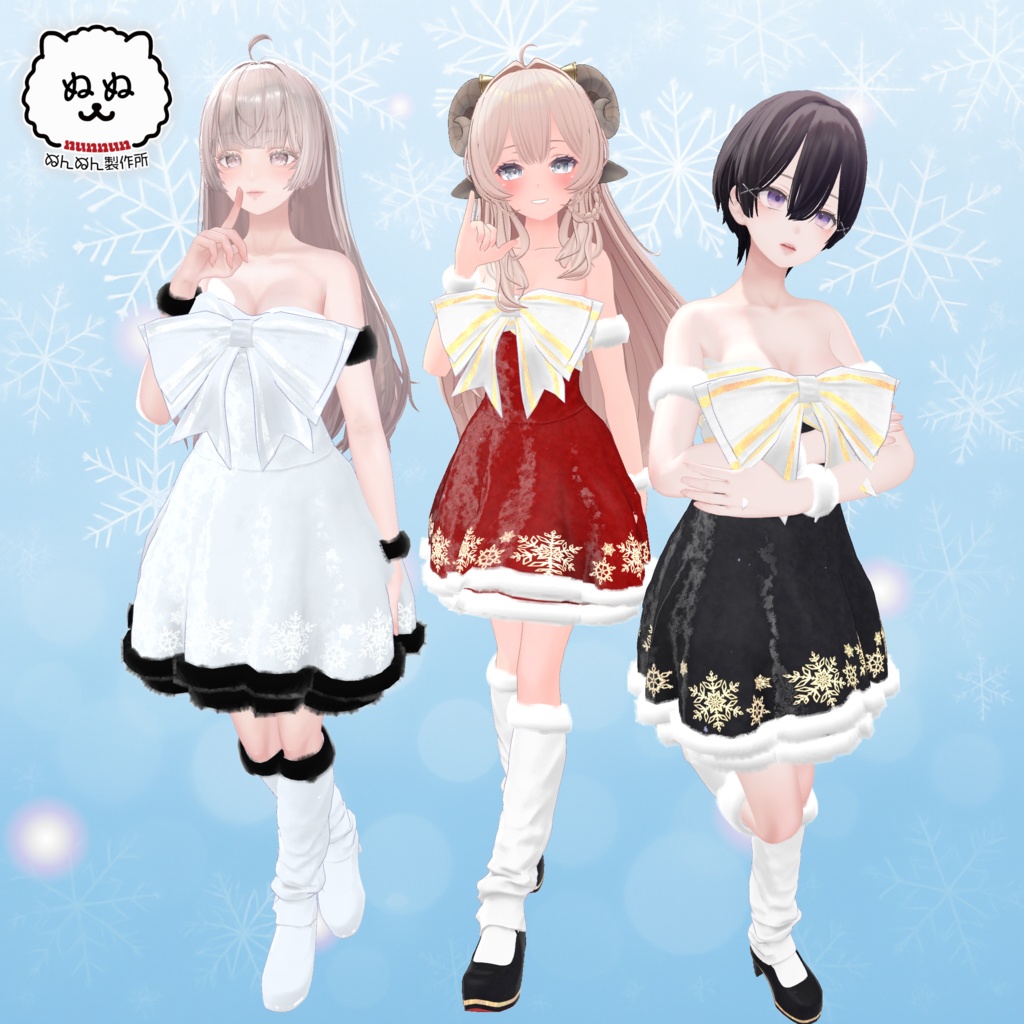 🎄販売24H限定セール🎄Étoile Noël【82アバター対応】