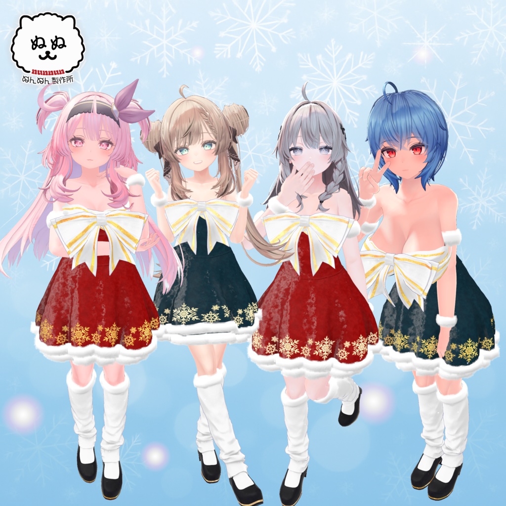 🎄販売24H限定セール🎄Étoile Noël【82アバター対応】