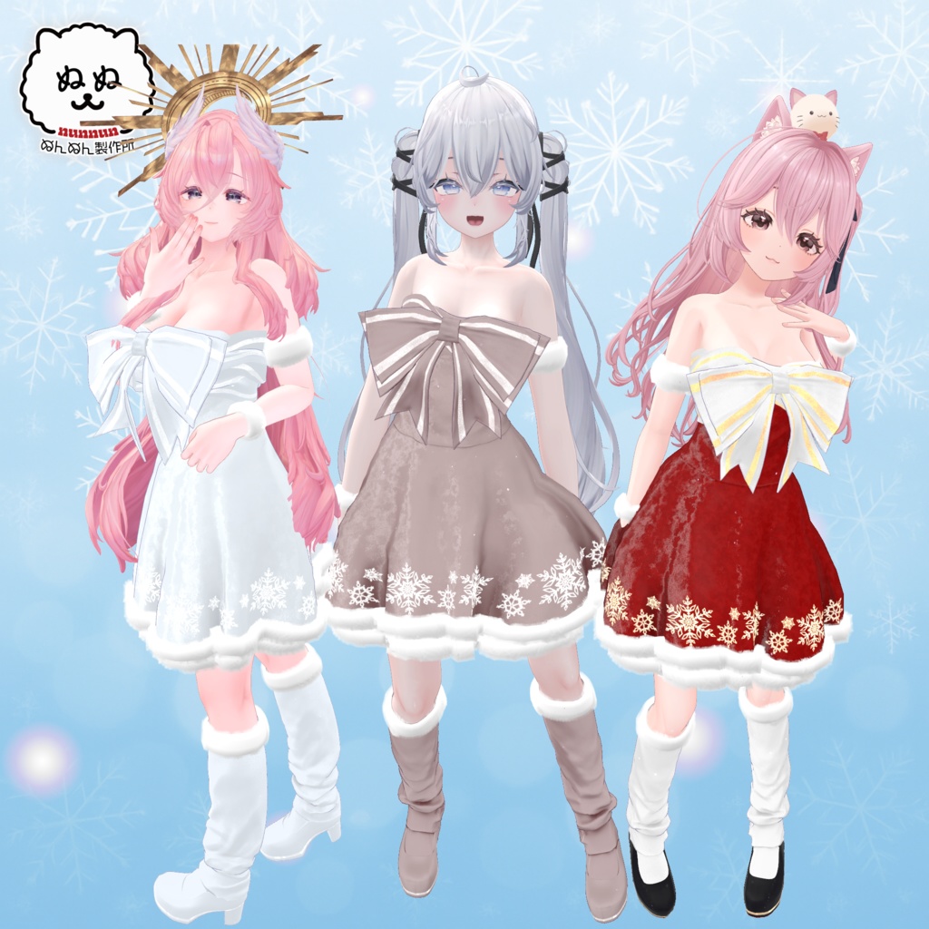 🎄販売24H限定セール🎄Étoile Noël【82アバター対応】