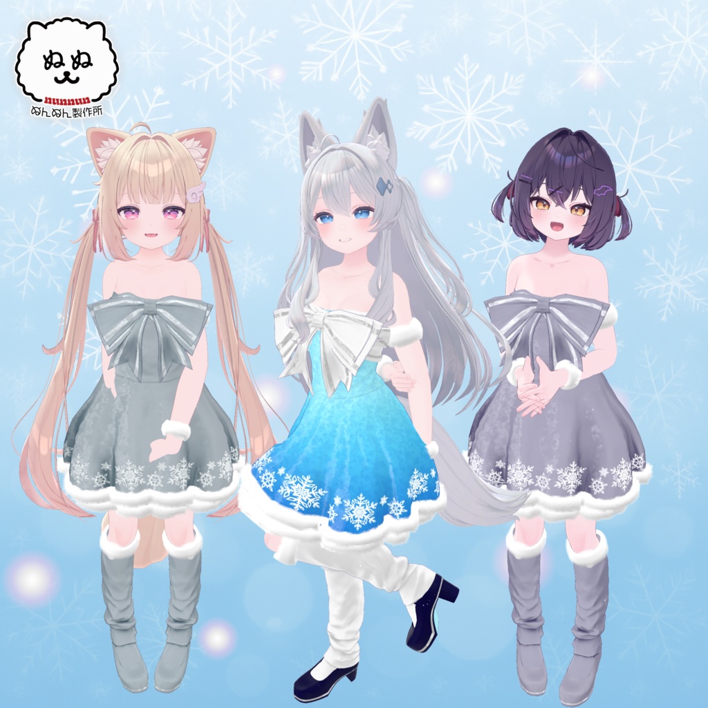 🎄販売24H限定セール🎄Étoile Noël【82アバター対応】