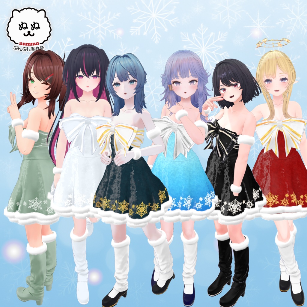 🎄販売24H限定セール🎄Étoile Noël【82アバター対応】