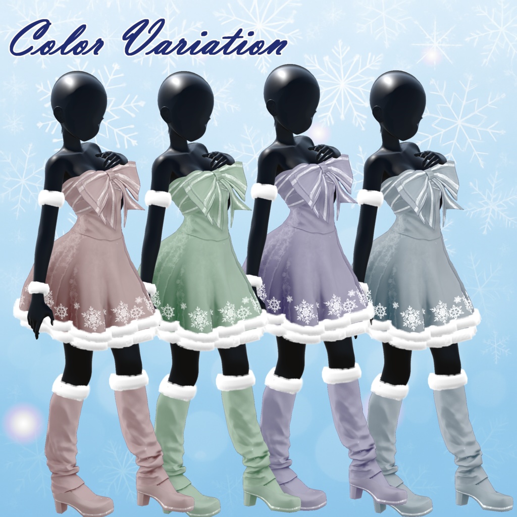 🎄販売24H限定セール🎄Étoile Noël【82アバター対応】