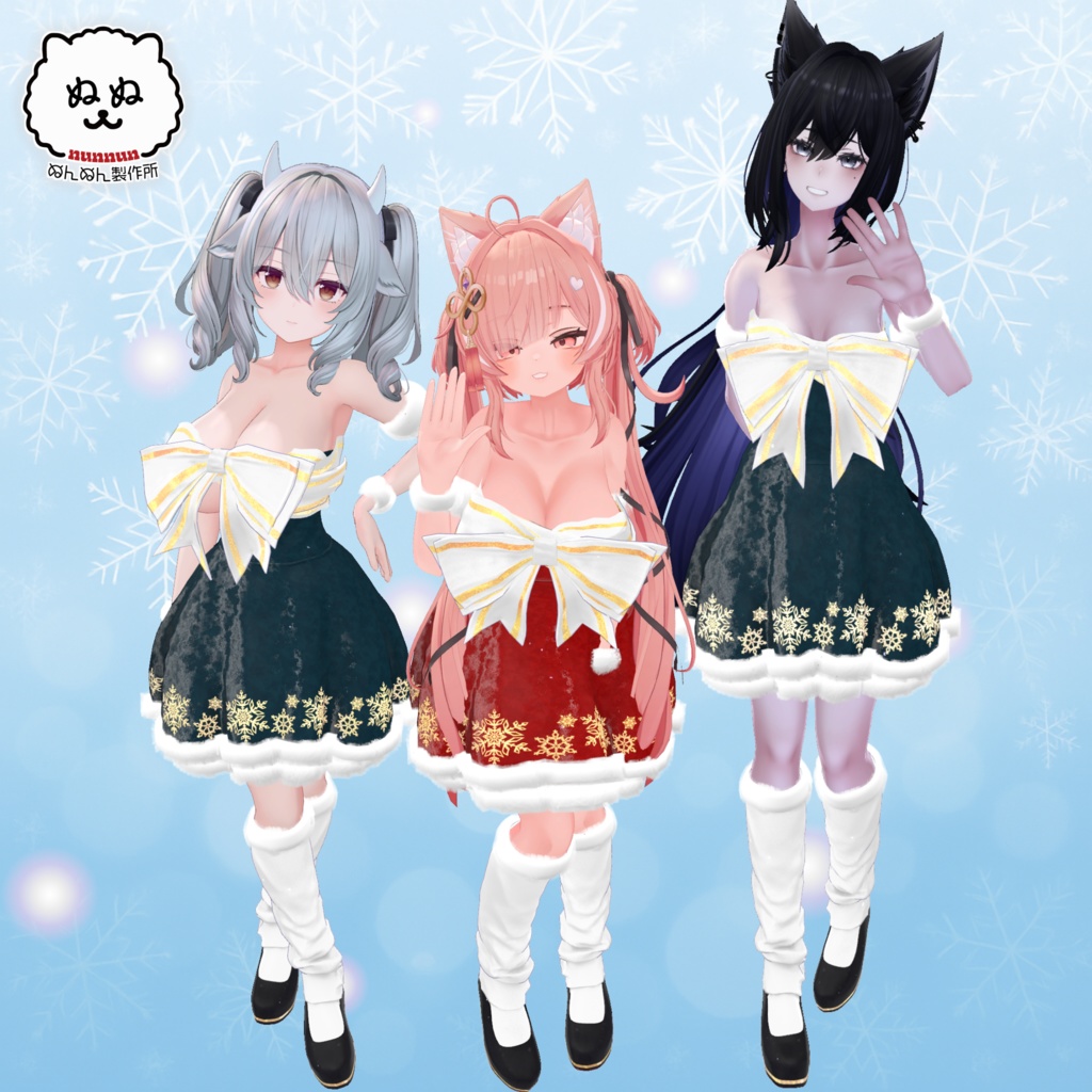 🎄販売24H限定セール🎄Étoile Noël【82アバター対応】