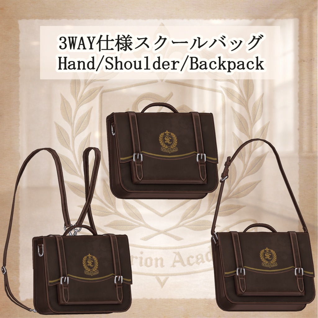 📢販売セール📢【49アバター対応】St. Claris【St. Clarion Academy】