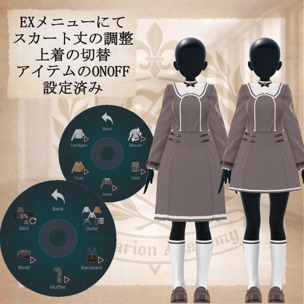 📢販売セール📢【49アバター対応】St. Claris【St. Clarion Academy】