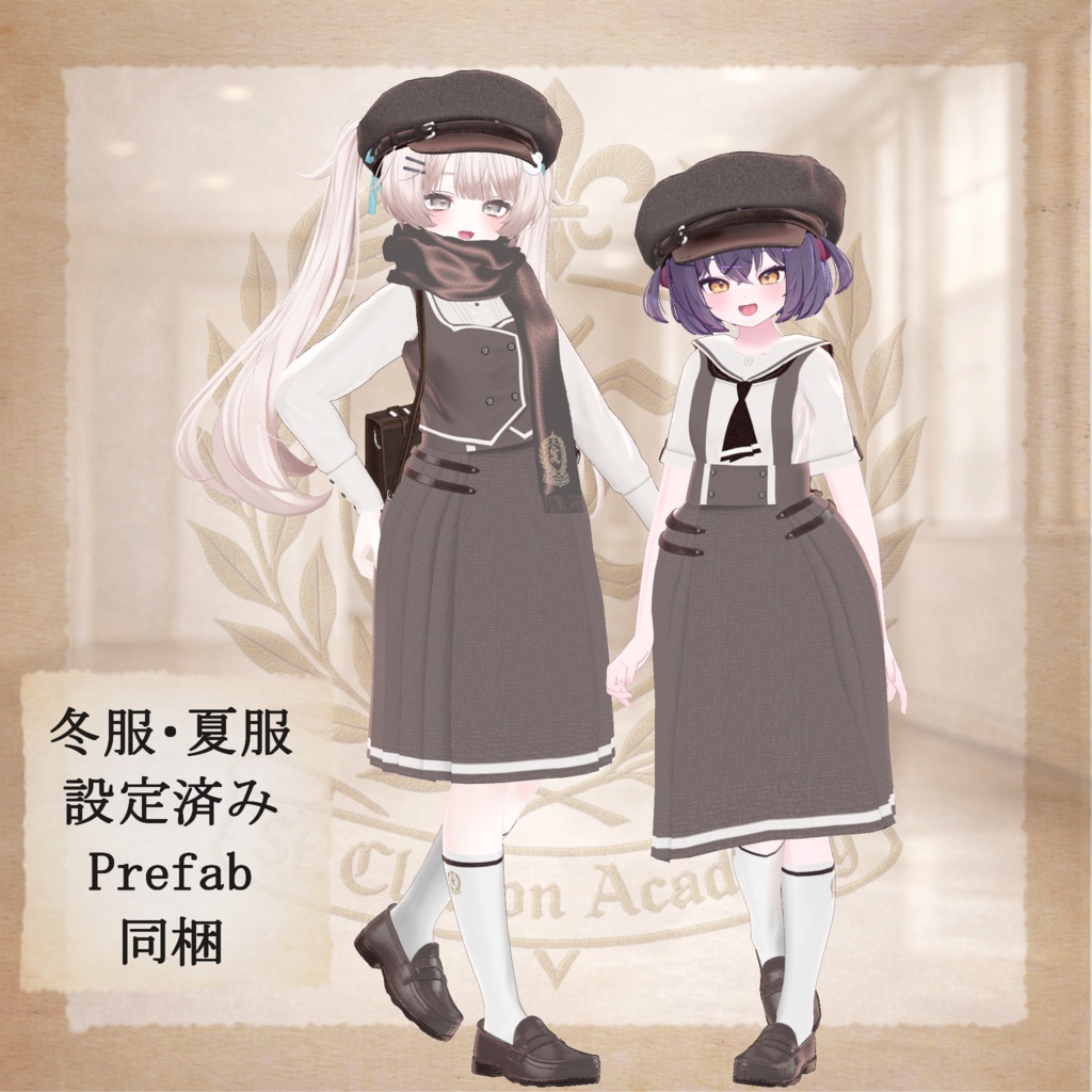📢販売セール📢【49アバター対応】St. Claris【St. Clarion Academy】
