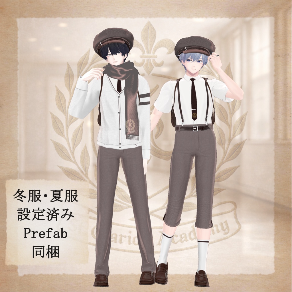 📢販売セール📢【39アバター対応】St. Revere【St. Clarion Academy】