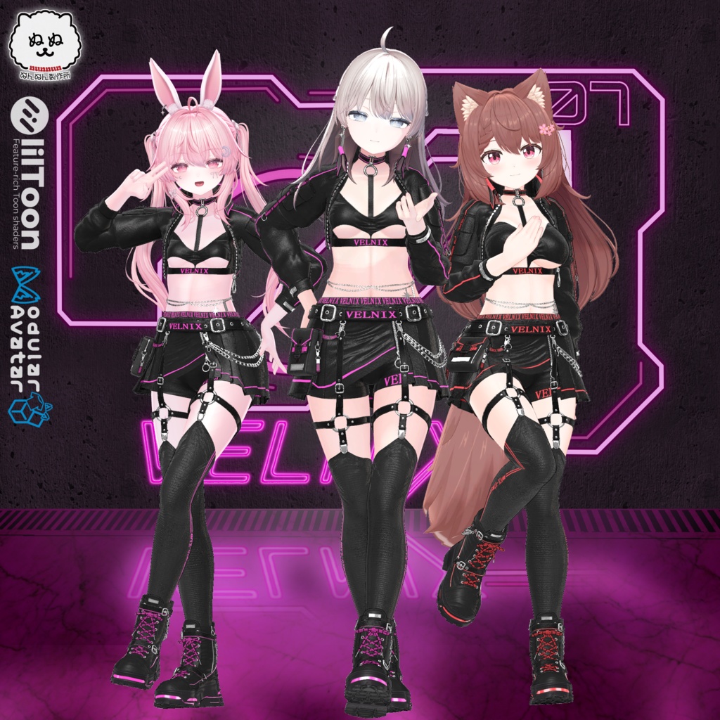 【49アバター対応】VELNIX