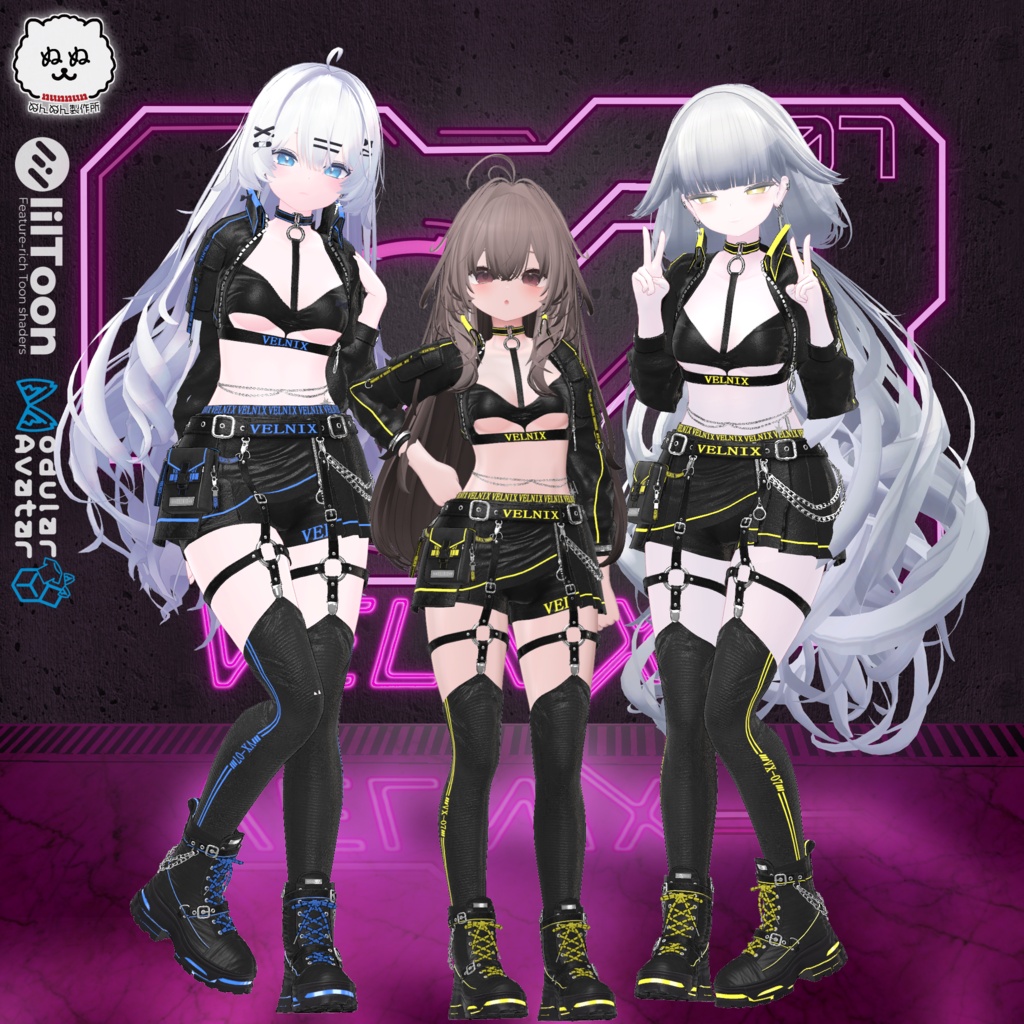 【49アバター対応】VELNIX