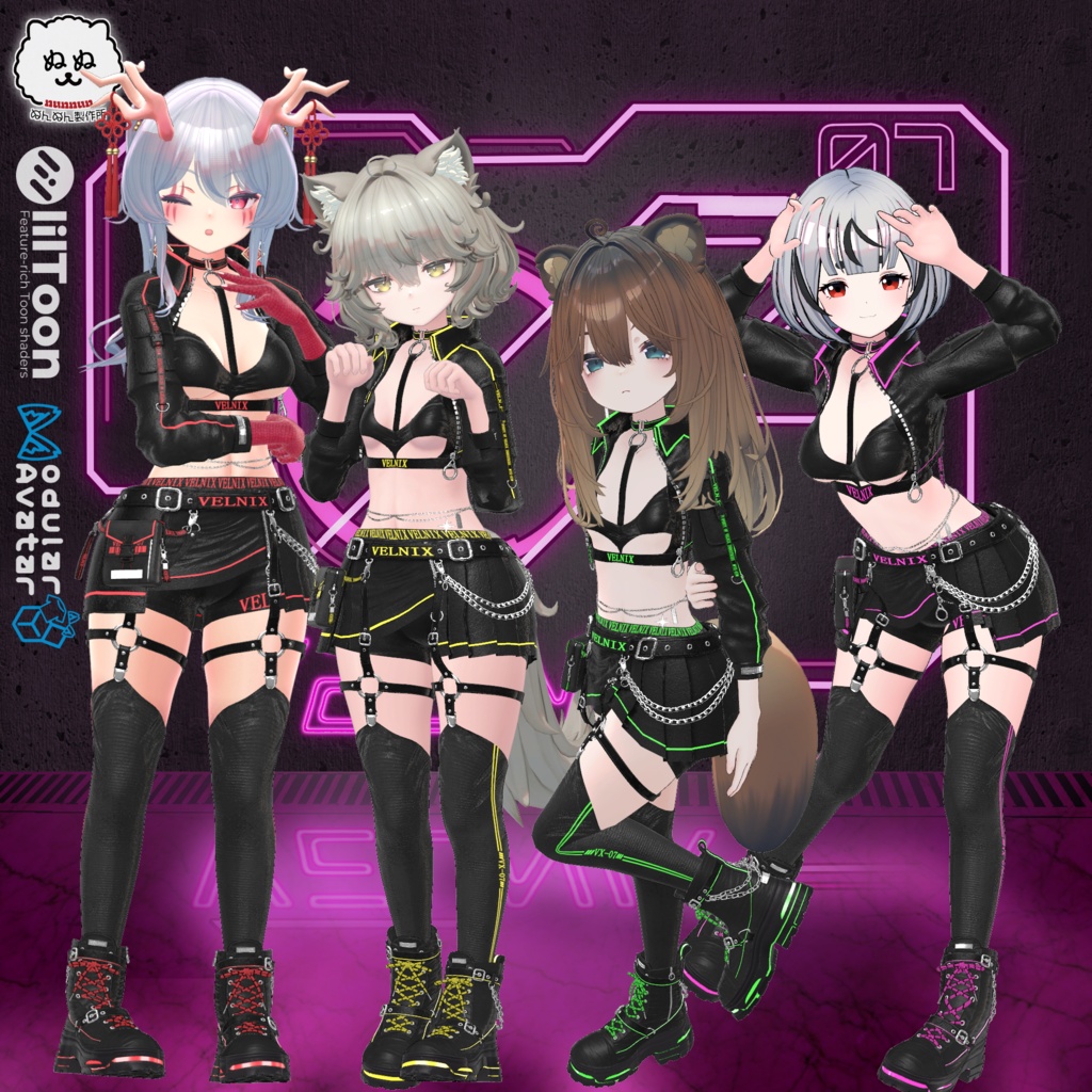 【53アバター対応】VELNIX