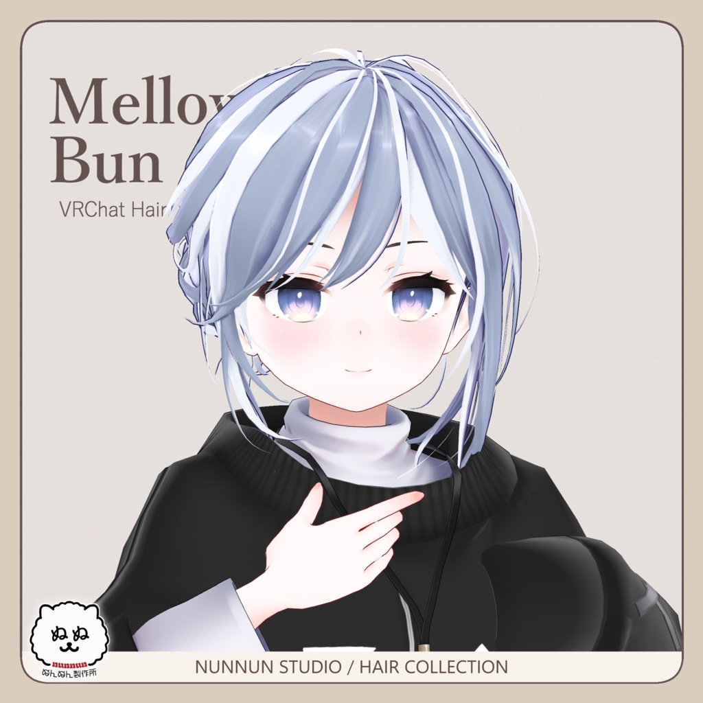 ☆販売セール☆Mellow Bun【24アバター対応】
