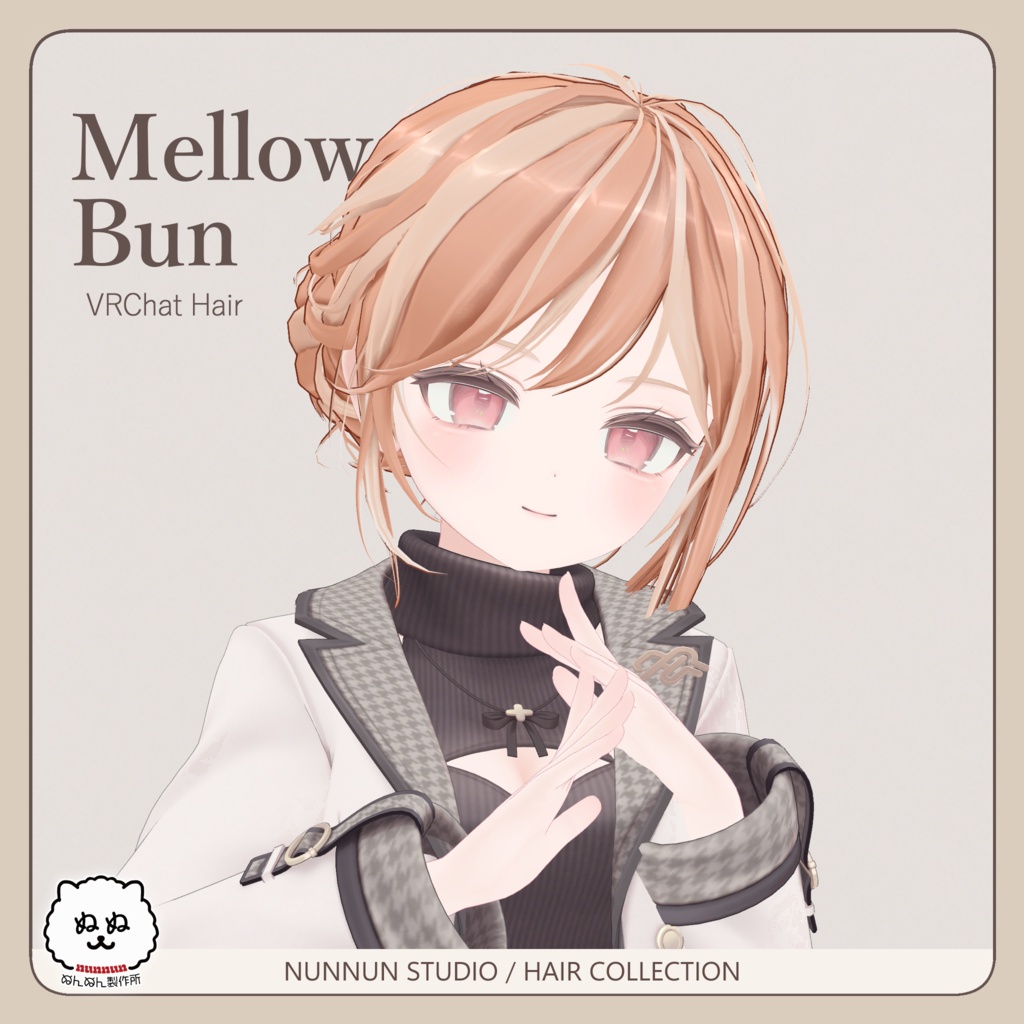 ☆販売セール☆Mellow Bun【24アバター対応】