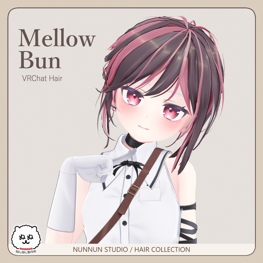 ☆販売セール☆Mellow Bun【24アバター対応】