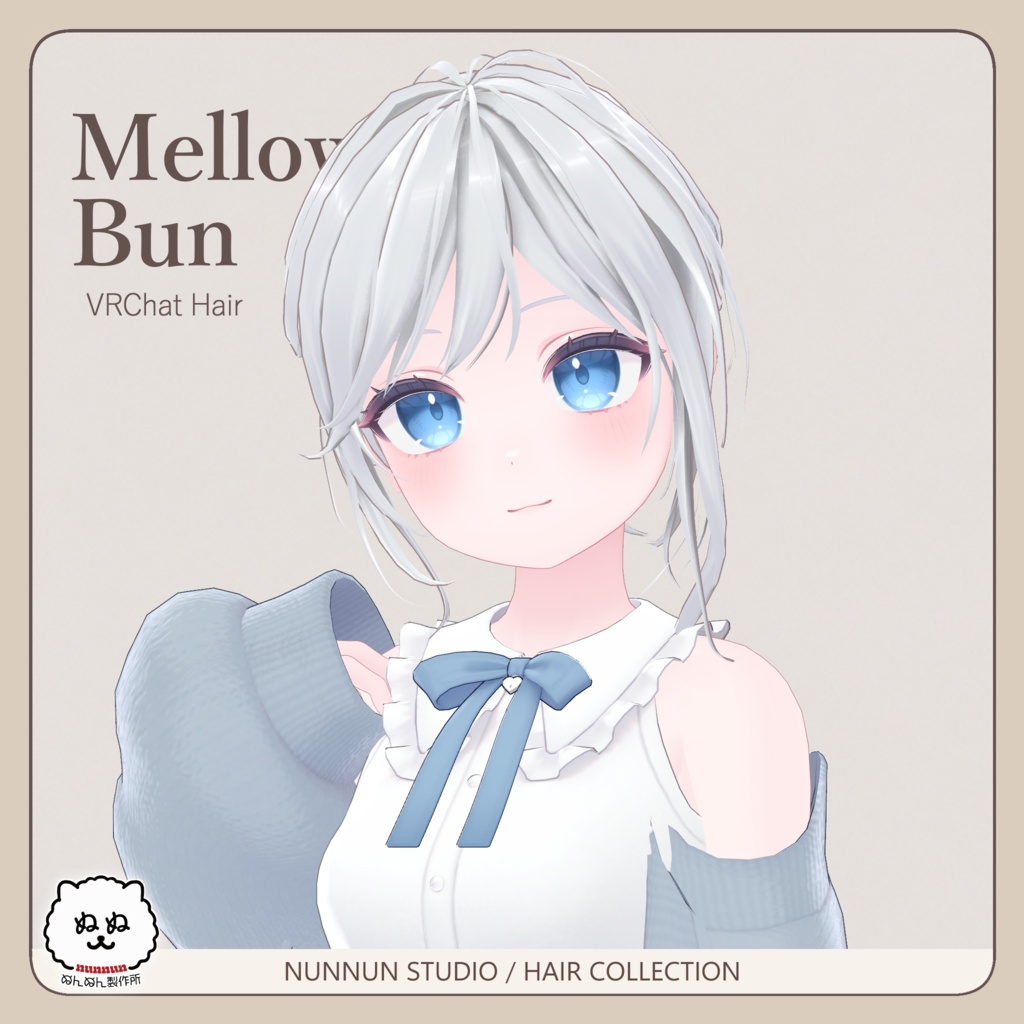 ☆販売セール☆Mellow Bun【24アバター対応】