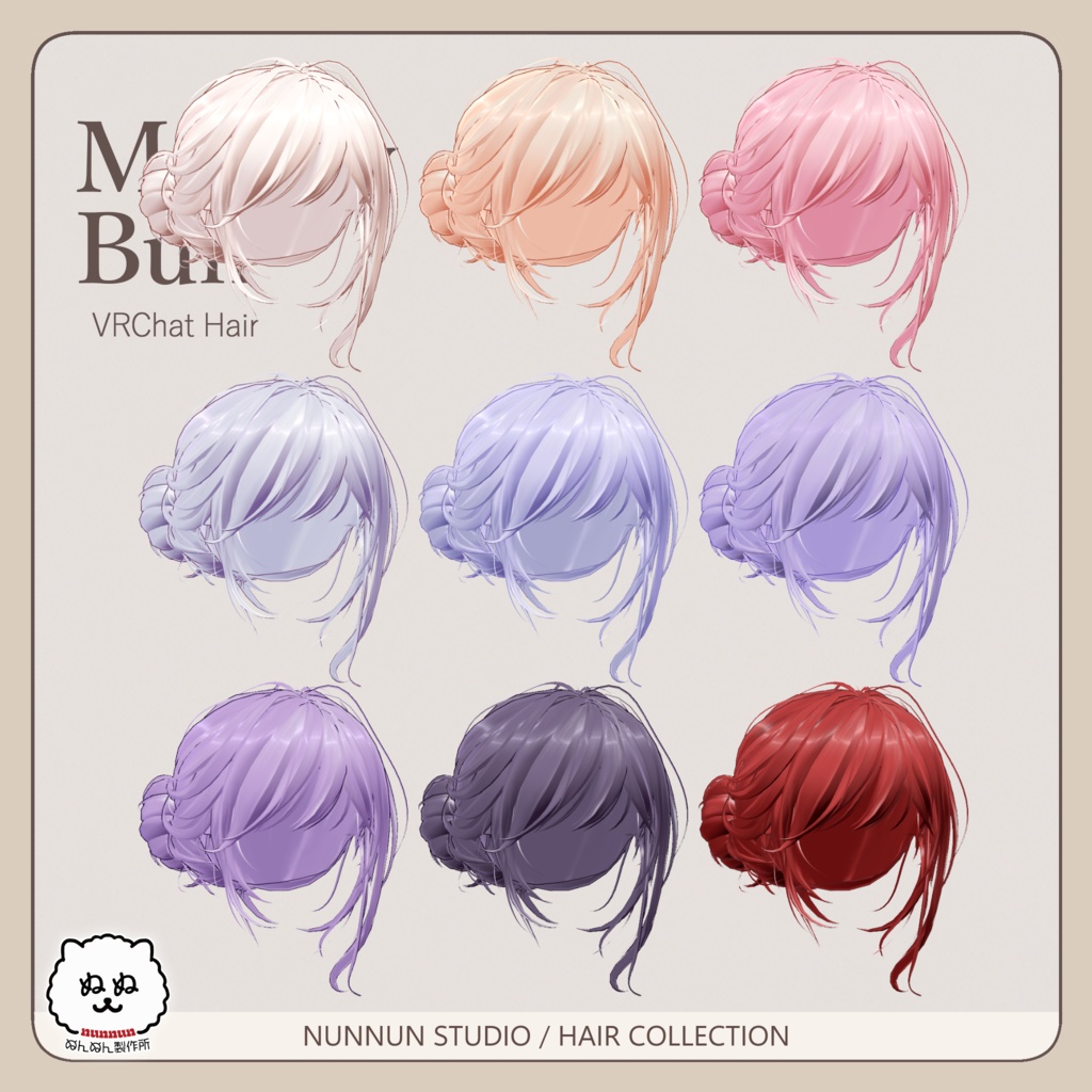 ☆販売セール☆Mellow Bun【24アバター対応】