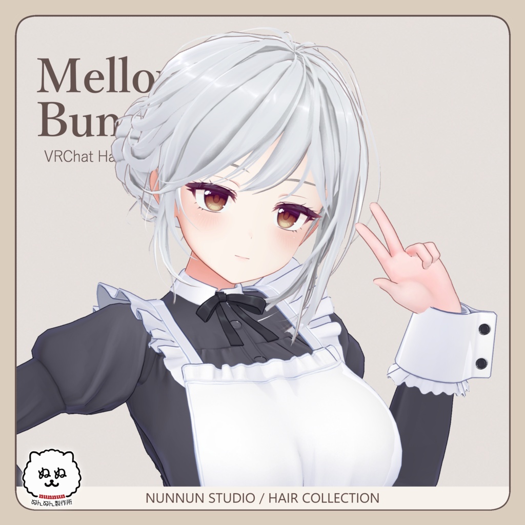 ☆販売セール☆Mellow Bun【24アバター対応】