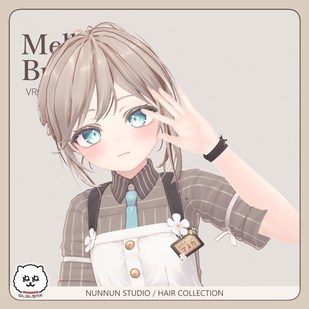 ☆販売セール☆Mellow Bun【24アバター対応】