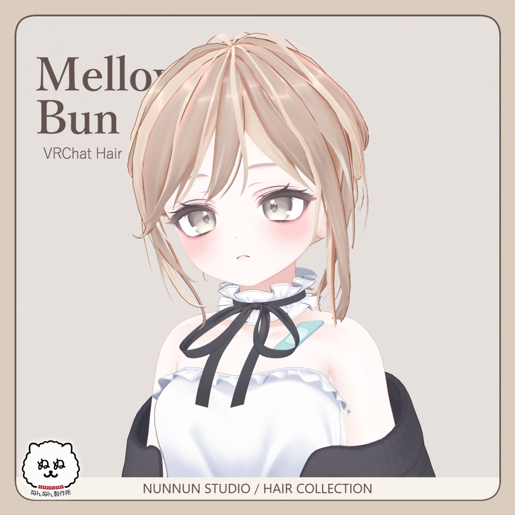 ☆販売セール☆Mellow Bun【24アバター対応】