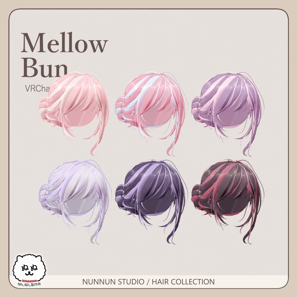☆販売セール☆Mellow Bun【24アバター対応】