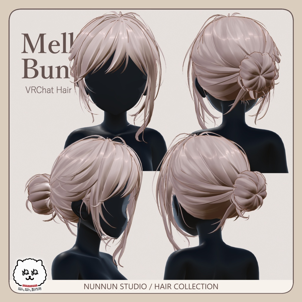 ☆販売セール☆Mellow Bun【24アバター対応】