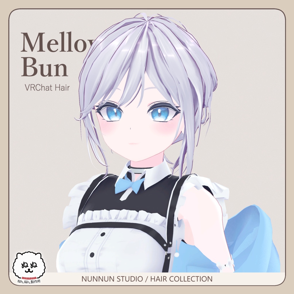 ☆販売セール☆Mellow Bun【24アバター対応】
