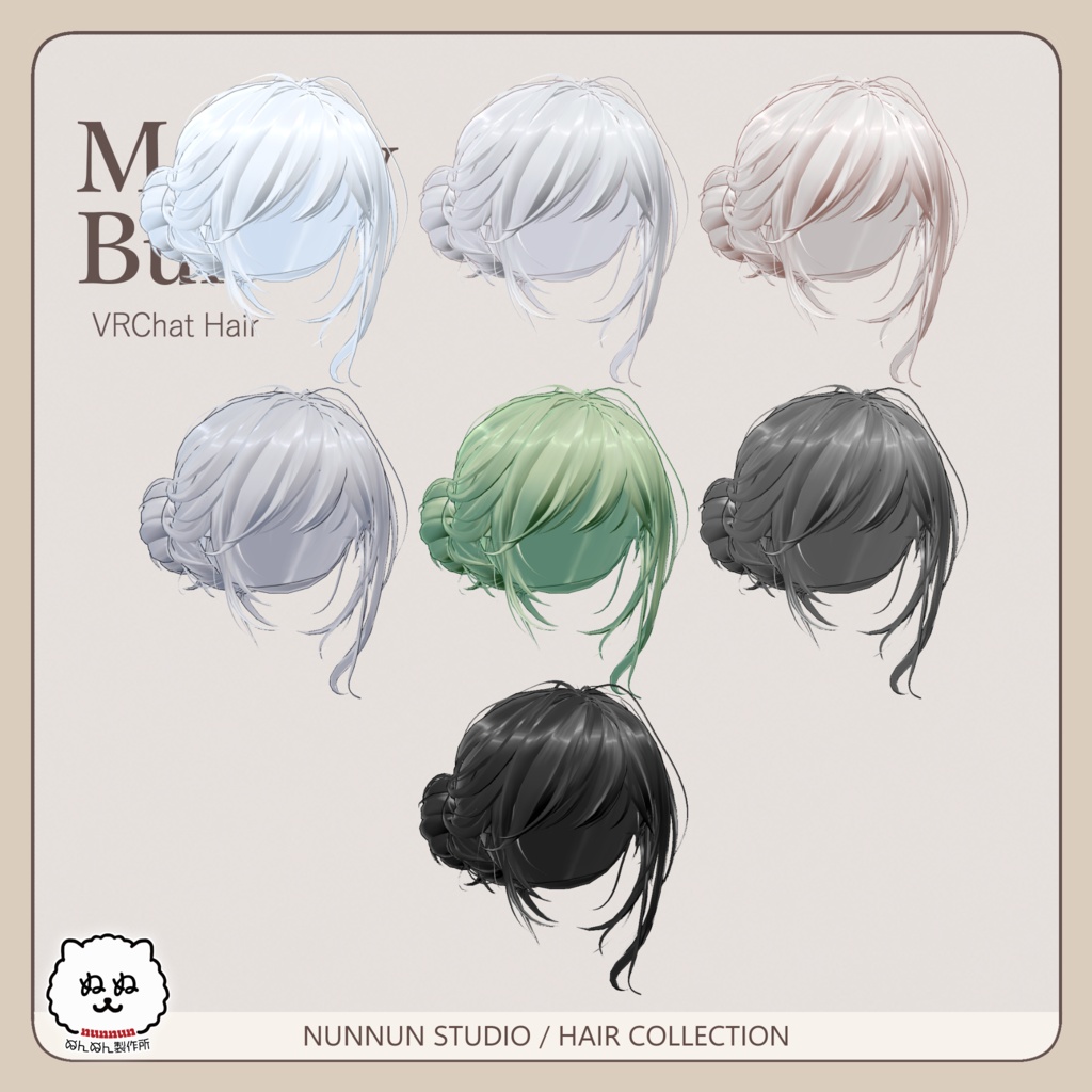 ☆販売セール☆Mellow Bun【24アバター対応】