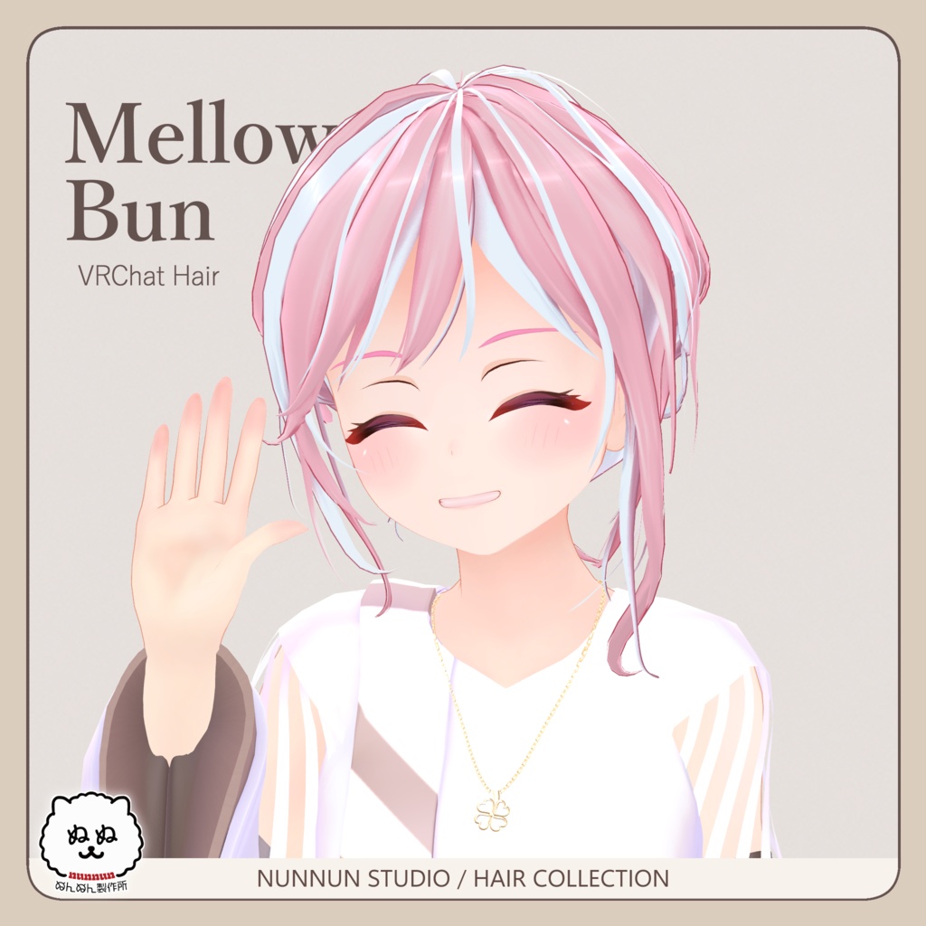 ☆販売セール☆Mellow Bun【24アバター対応】