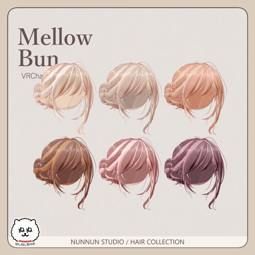 ☆販売セール☆Mellow Bun【24アバター対応】
