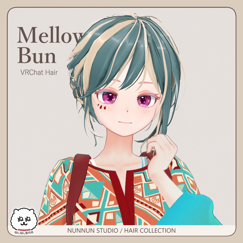 ☆販売セール☆Mellow Bun【26アバター対応】