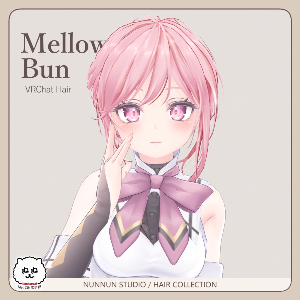 ☆販売セール☆Mellow Bun【24アバター対応】