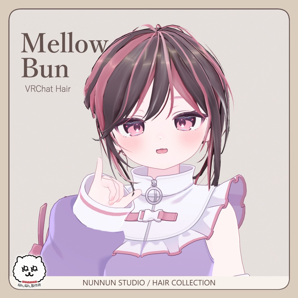 ☆販売セール☆Mellow Bun【24アバター対応】
