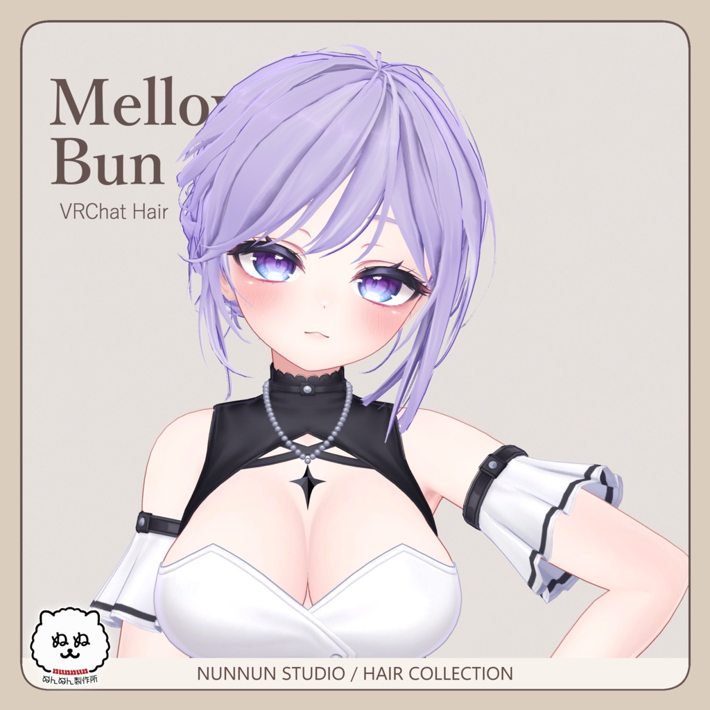 ☆販売セール☆Mellow Bun【24アバター対応】