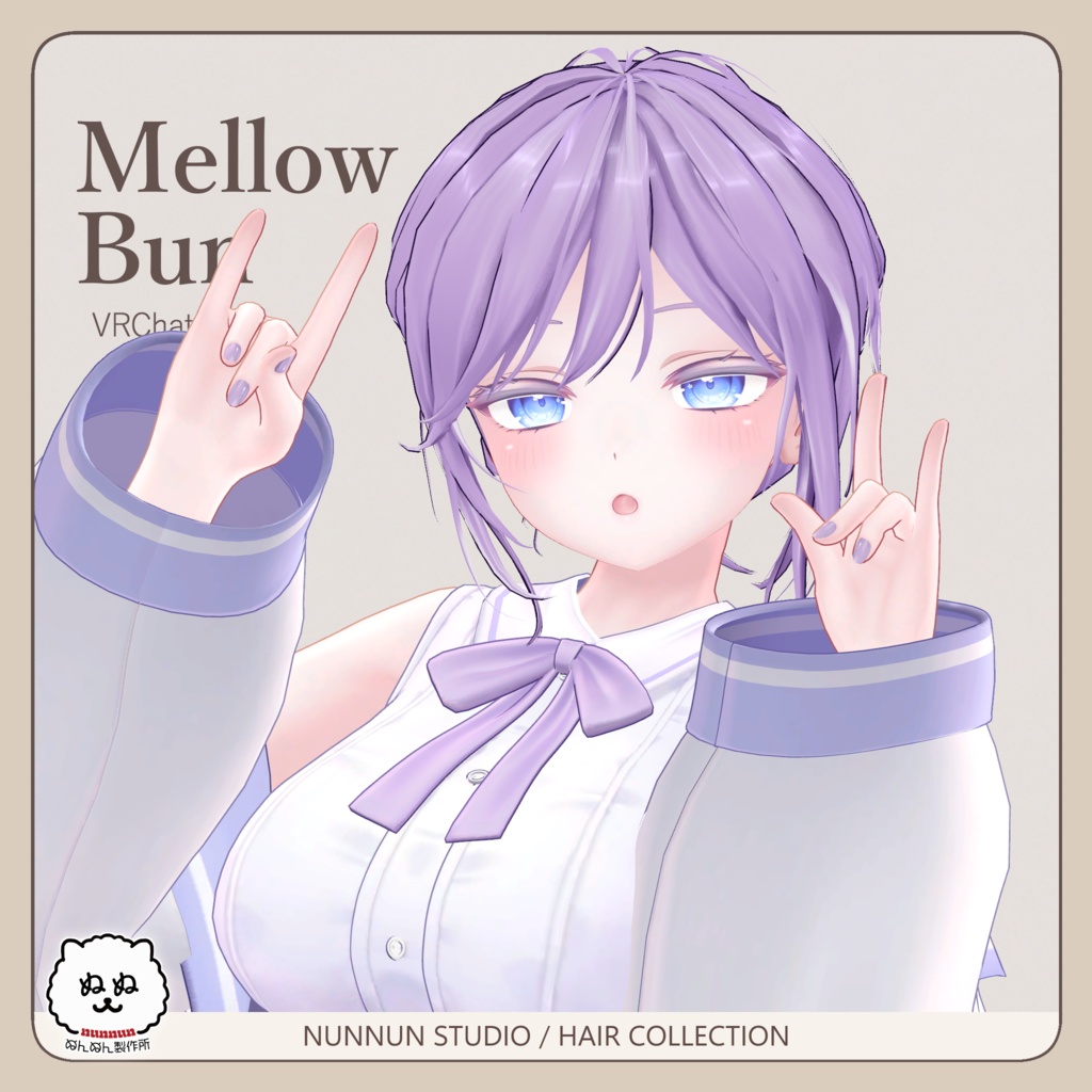 ☆販売セール☆Mellow Bun【24アバター対応】