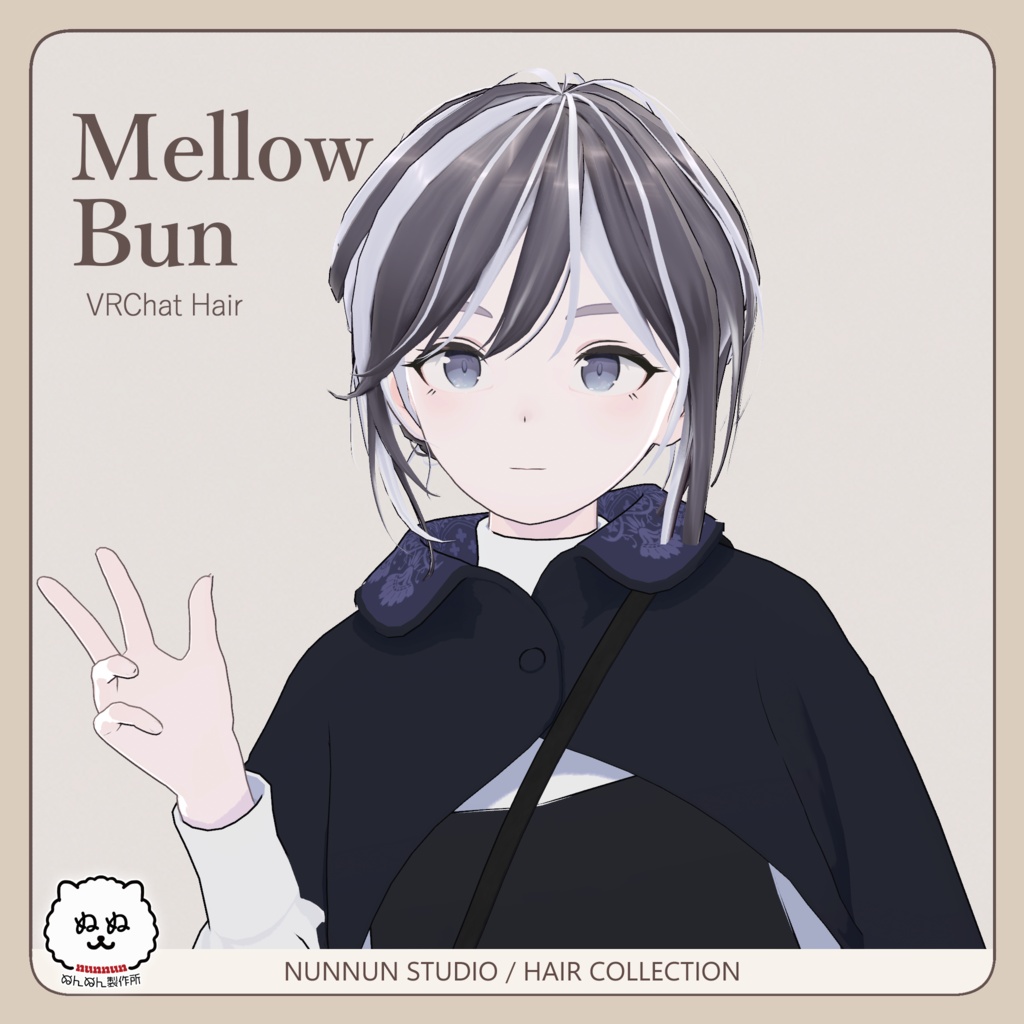 ☆販売セール☆Mellow Bun【24アバター対応】