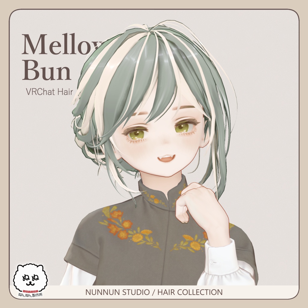 ☆販売セール☆Mellow Bun【24アバター対応】