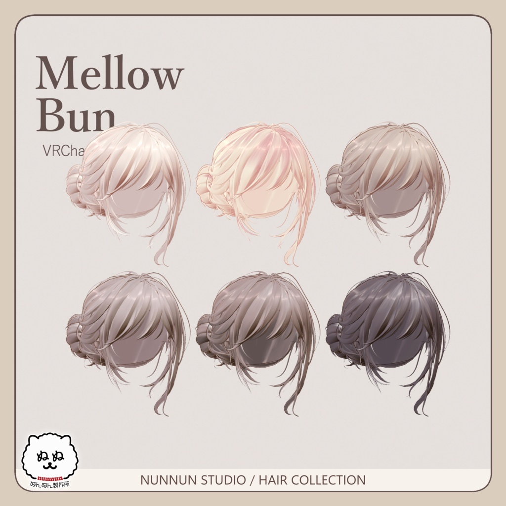 ☆販売セール☆Mellow Bun【24アバター対応】
