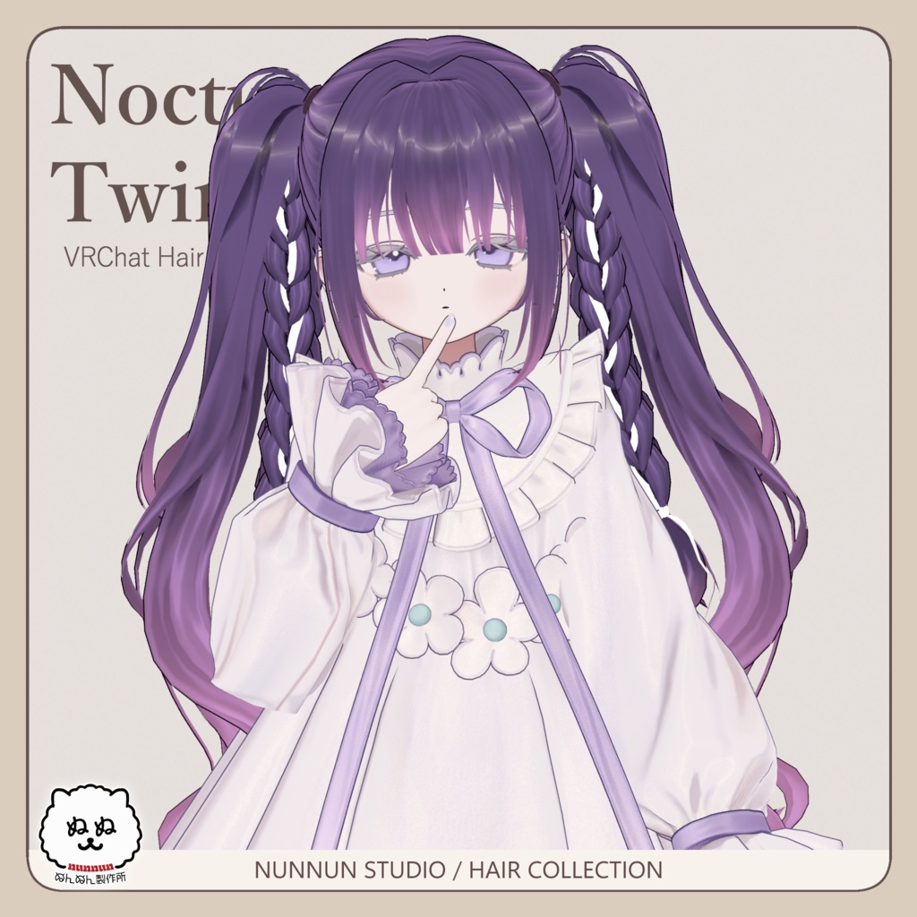 ☆販売セール☆Nocturne Twintail【アバター対応】