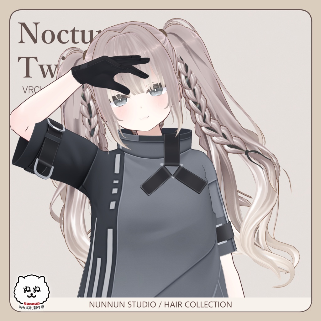 ☆販売セール☆Nocturne Twintail【アバター対応】