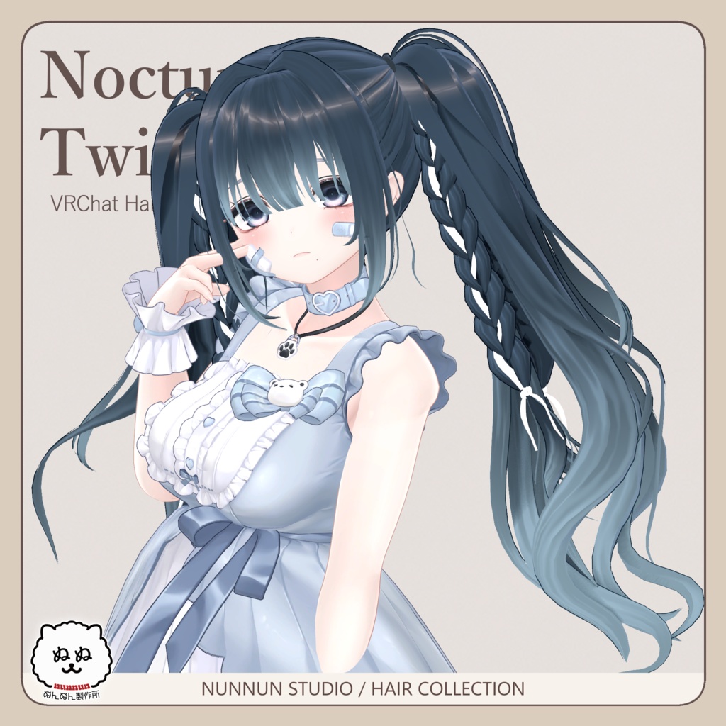☆販売セール☆Nocturne Twintail【アバター対応】