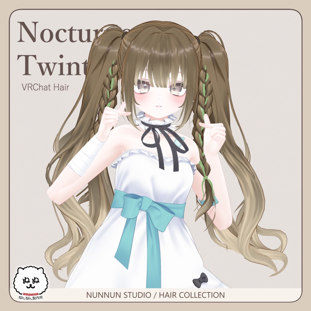 ☆販売セール☆Nocturne Twintail【アバター対応】