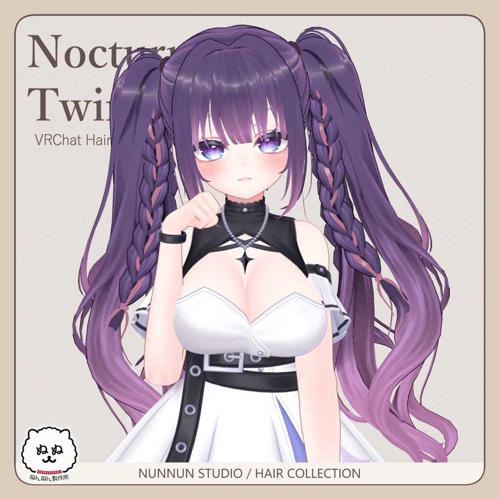 ☆販売セール☆Nocturne Twintail【アバター対応】