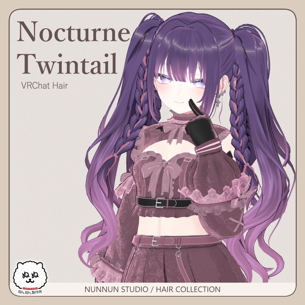 ☆販売セール☆Nocturne Twintail【アバター対応】