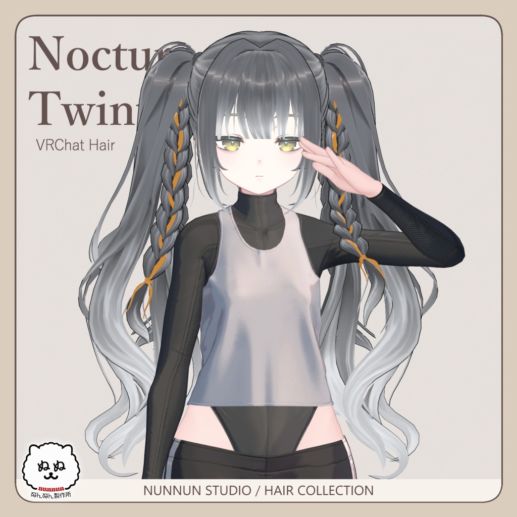 ☆販売セール☆Nocturne Twintail【アバター対応】