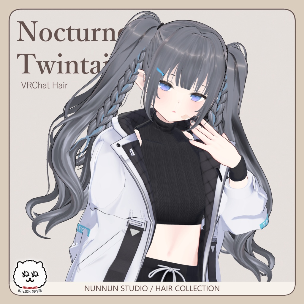 ☆販売セール☆Nocturne Twintail【アバター対応】