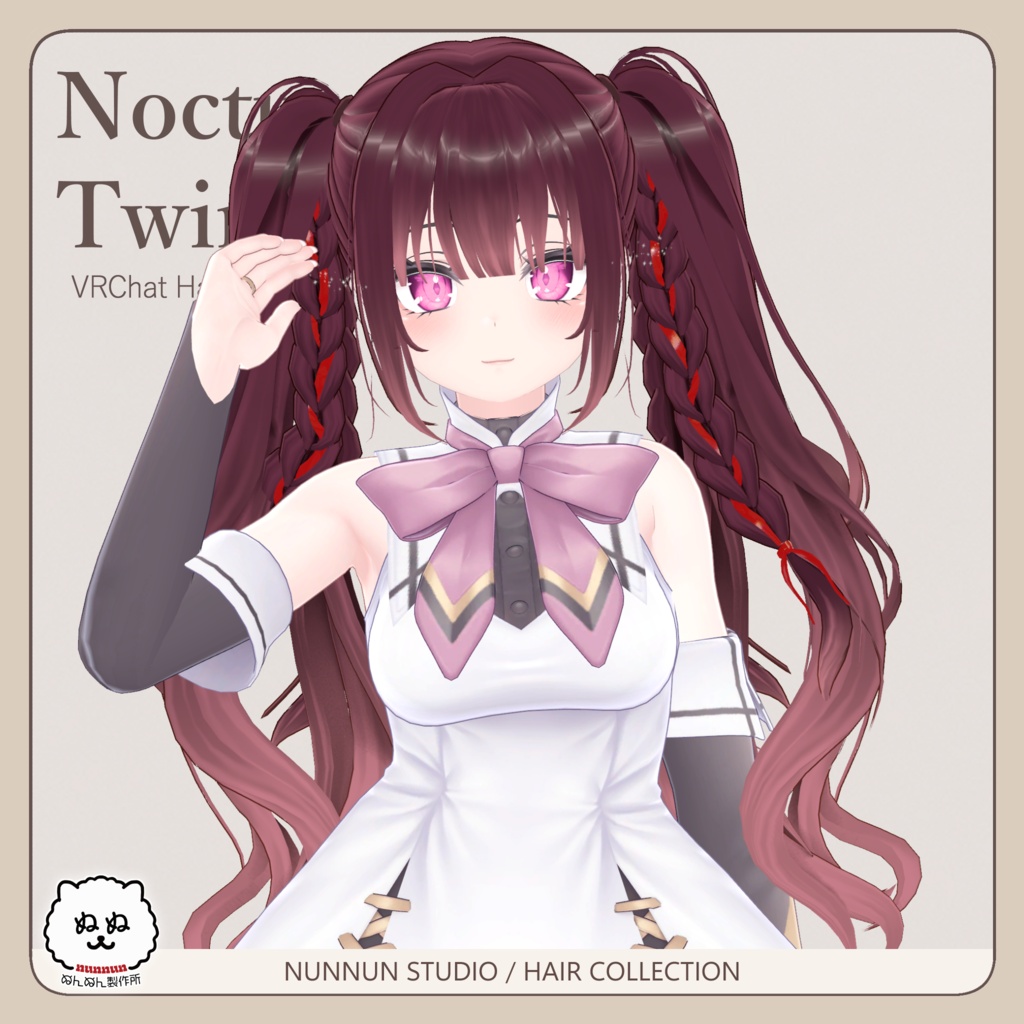 ☆販売セール☆Nocturne Twintail【アバター対応】